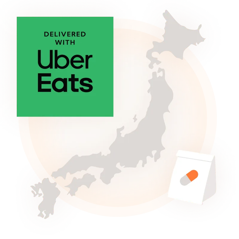 当日配達のイメージ