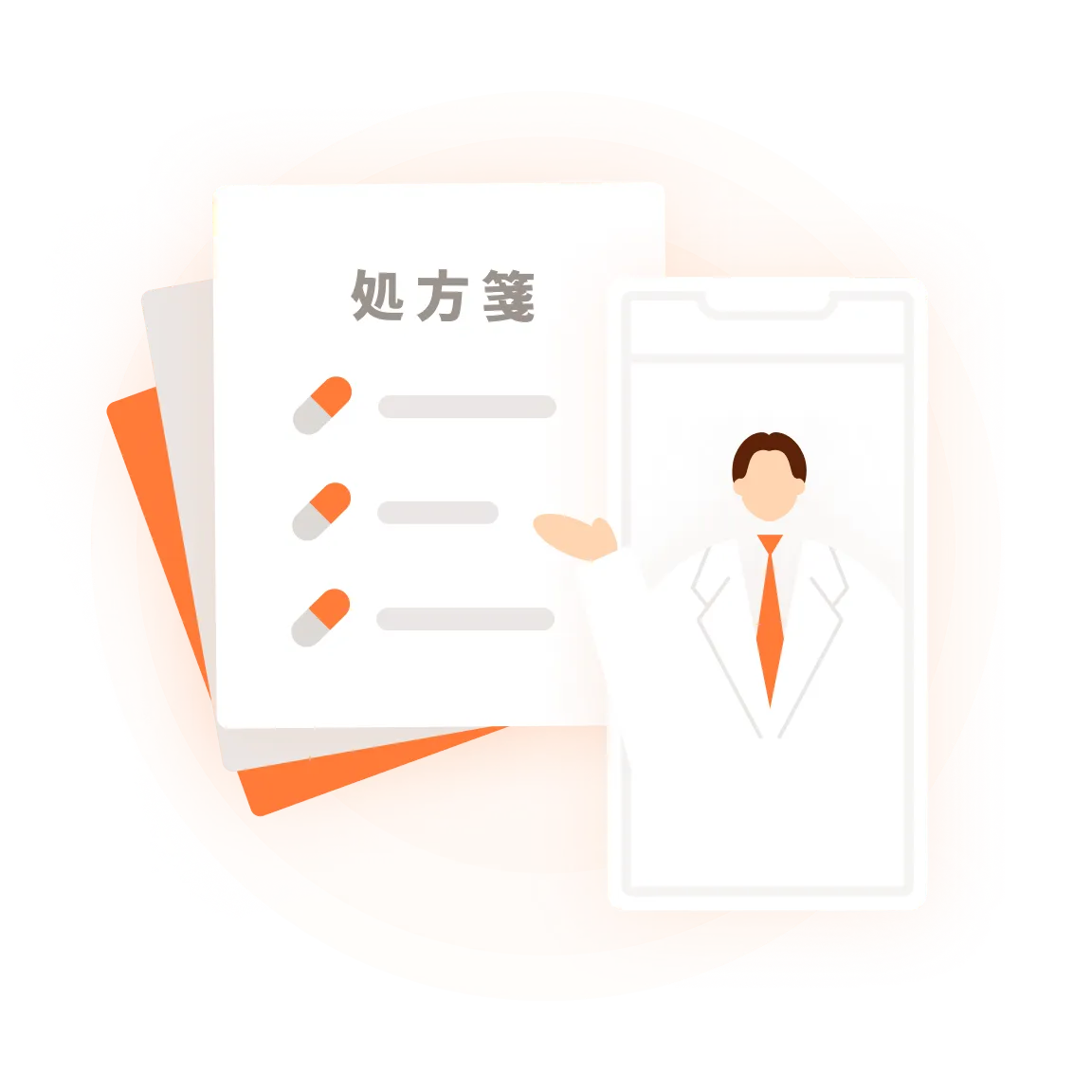 アプリを活用した処方箋獲得のイメージ