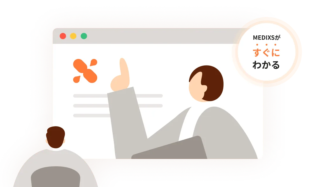 セミナー・イベントのイメージ