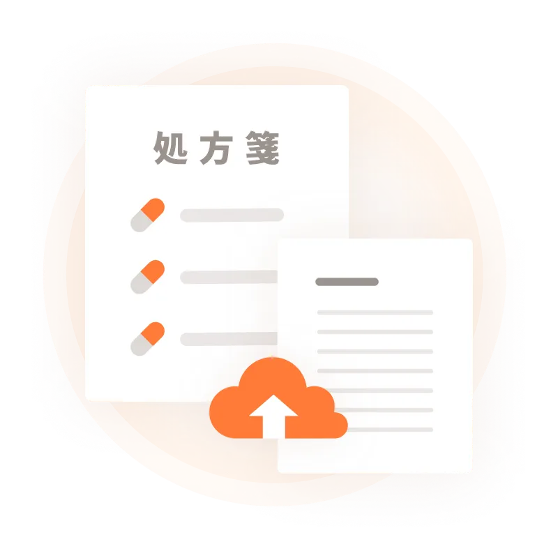 システム連携・拡張のイメージ