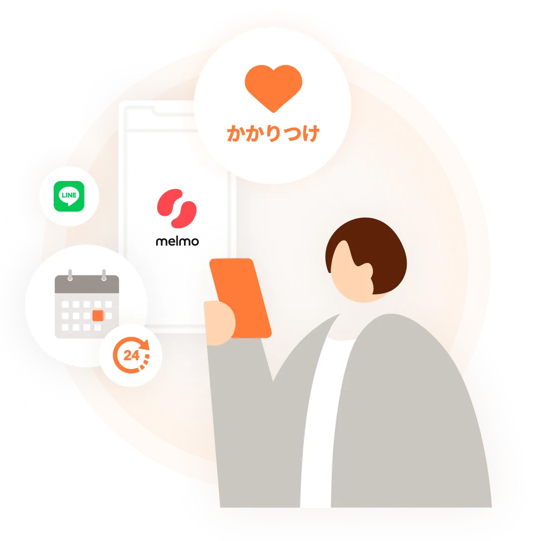 薬局業務がよりスムーズになるイメージ