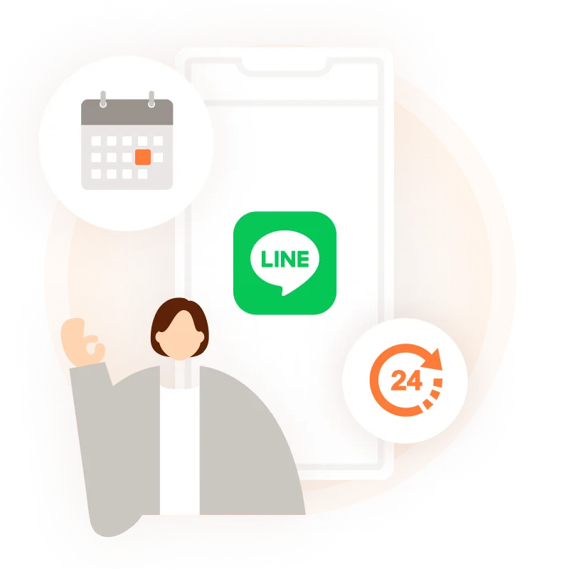LINE連携