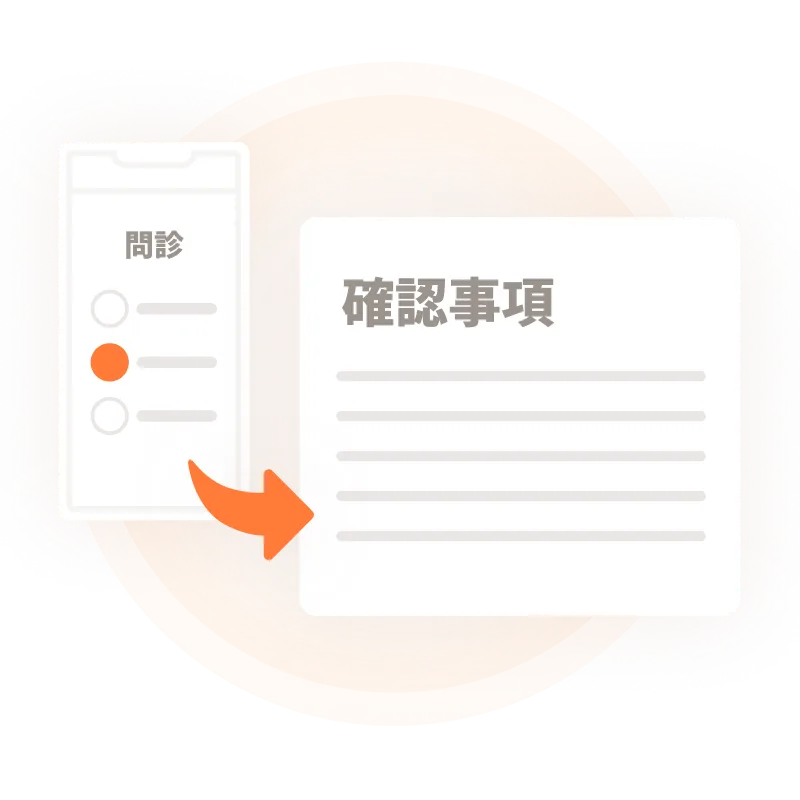 システム連携・拡張のイメージ