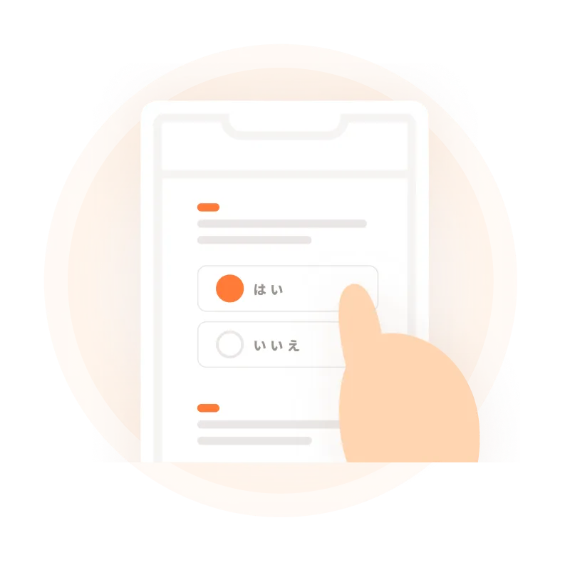 Web問診のイメージ
