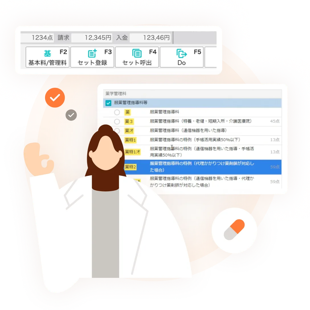 シンプルですぐに使えるイメージ
